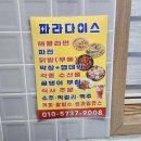 아이러브민박