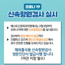 베스트수병원 이미지