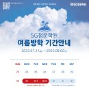 청운학원