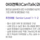 실버기초영어 이미지