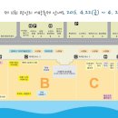 광안리어방축제 이미지