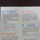 와세다의원 이미지