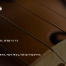 주식회사 한가람 이미지