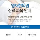 백세행복한의원 이미지