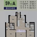단지내새집공인중개사사무소 네이버블로그