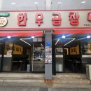 석정로L 이미지