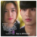 OST Hyolyn - Good bye, My Love From the Star 이미지