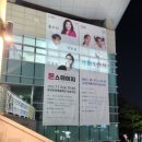 거미X환희 콘서트 네이버블로그