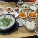 세류순대국 네이버블로그