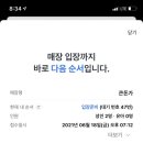 우리돈가 이미지