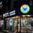 세븐일레븐(통영정량바다점) | 블루리본맛집 | 통영 한일김밥 본점 - 식사로서는 허망함만을 남긴 향토음식, 예쁜 구석이 하나라도...