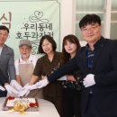 울산동구지역자활센터 이미지