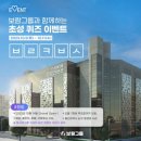 보람테크