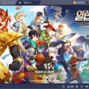 박안경 | 열렙전사 모바일 with NAVER WEBTOON 리세 공략 앱플레이어 후기!