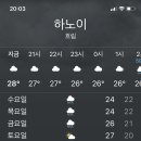 청기와아구찜 이미지