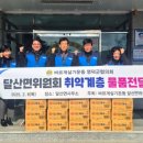 운동경로당 이미지