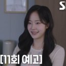 오늘도;쌈