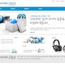 수성테크 이미지