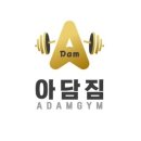 아담짐 이미지