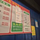 신기촌활어회 이미지