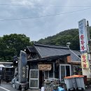 바닷물손두부 이미지