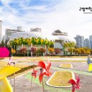 고양어린이박물관 이미지