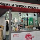 걸작떡볶이치킨 수유점 이미지