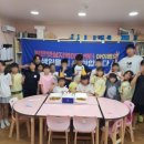 밝은햇살지역아동센터 이미지