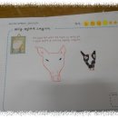 마장농장 이미지