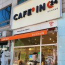 용인터미널 옆