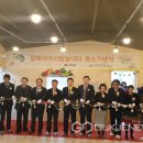 구리시아이사랑놀이터 이미지