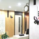 성산한의원 이미지