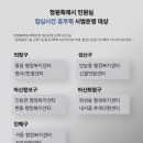 동읍행정복지센터 이미지