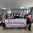 아동2통 경로당 이미지