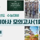 동아사 이미지