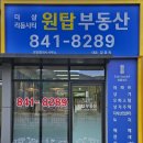 시티원공인중개사사무소 네이버블로그