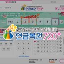 290회차 연금복권 예상번호 10개 게임 이미지