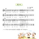 대구 아이누리 유치원 이미지
