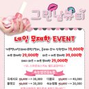 (주)애드그린