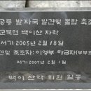 함안 명관리 공룡발자국 이미지