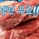효자동목고기(성수역점)