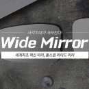 월드카샵 이미지