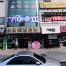태산사우나 네이버블로그