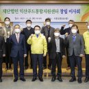 재단법인 익산푸드통합지원센터 이미지