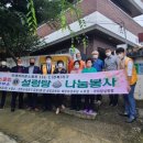 일동설렁탕 이미지