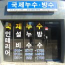 평택농협주유소 이미지