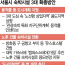 더스테이모텔 이미지