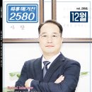㈜반듯 이미지