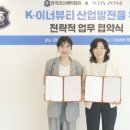 와이존