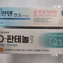 보신약국 이미지